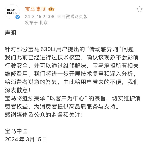 BOB半岛官方网站离我最近的消防器材灭火器厂家封禁！下架！深夜他们接连致歉(图10)