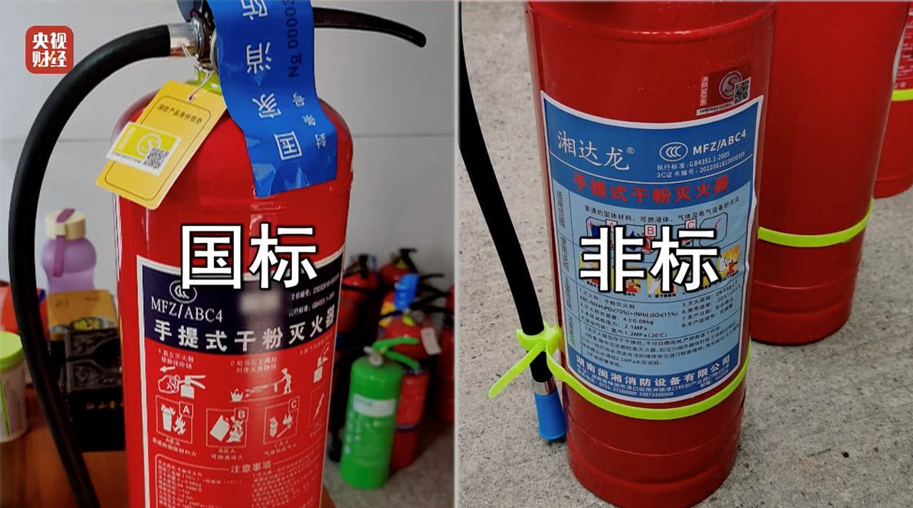 bob半岛平台下载干粉灭火器用的什么粉灭火器厂家消防产品打假！教你一眼识别真假灭(图1)