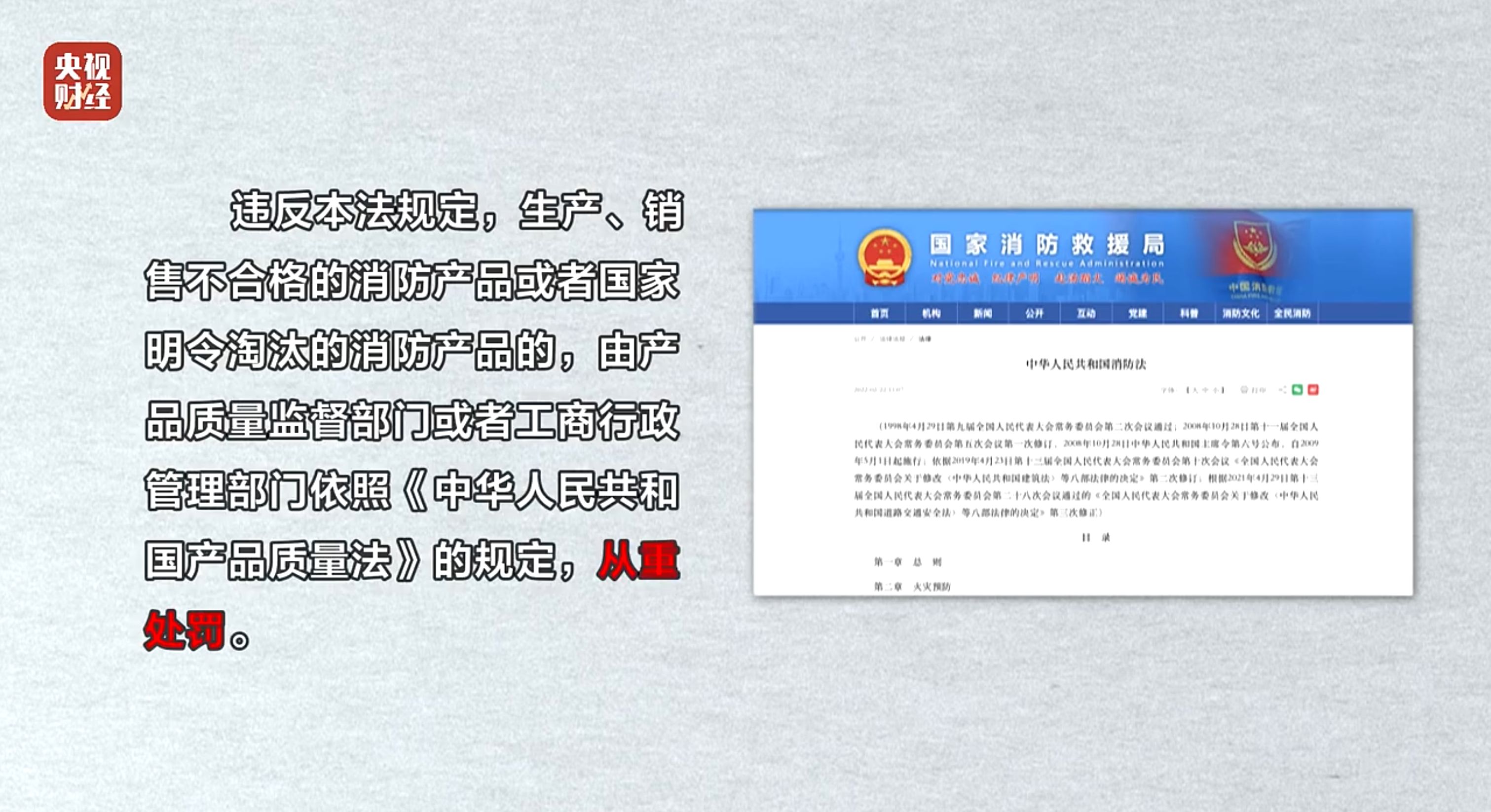 bob半岛平台下载干粉灭火器用的什么粉灭火器厂家消防产品打假！教你一眼识别真假灭(图2)